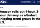 Amazon 1 hour delivery roll out